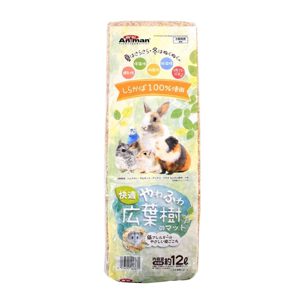 快適やわふわ広葉樹のマット 12L