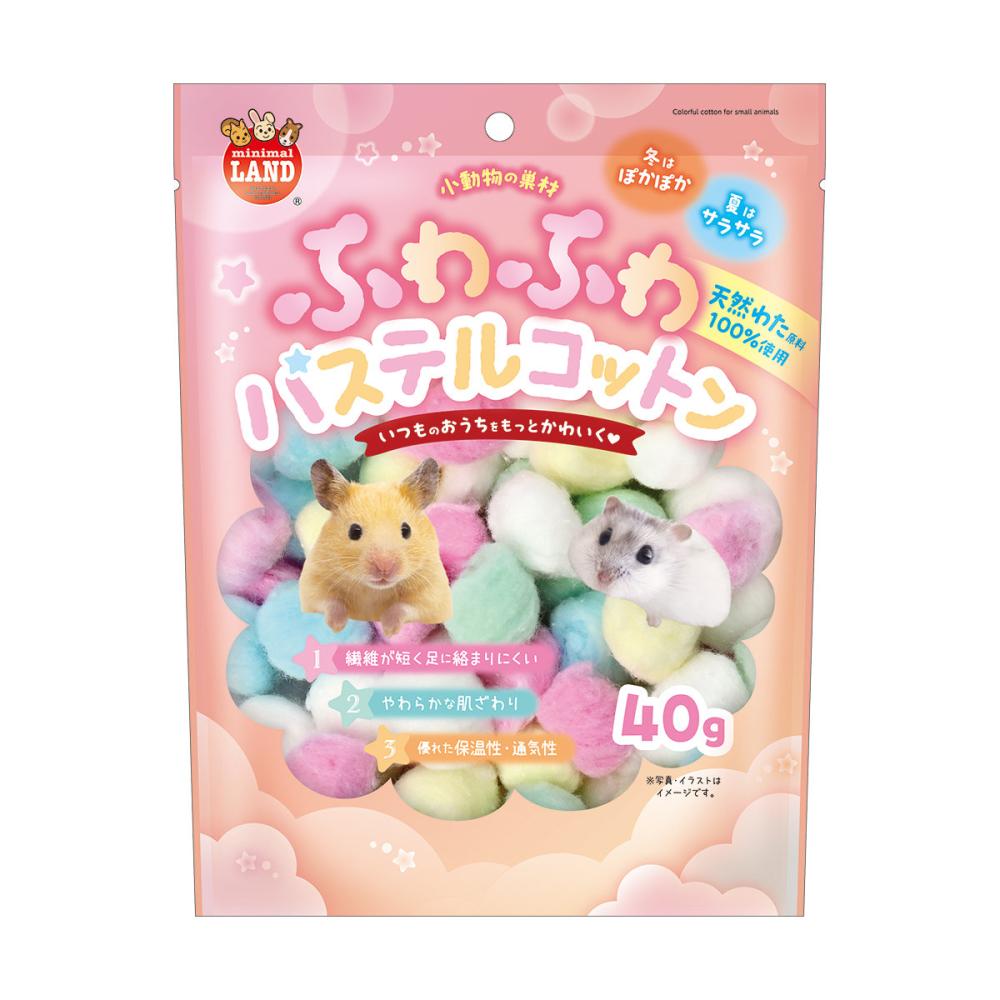 ふわふわパステルコットン 40g