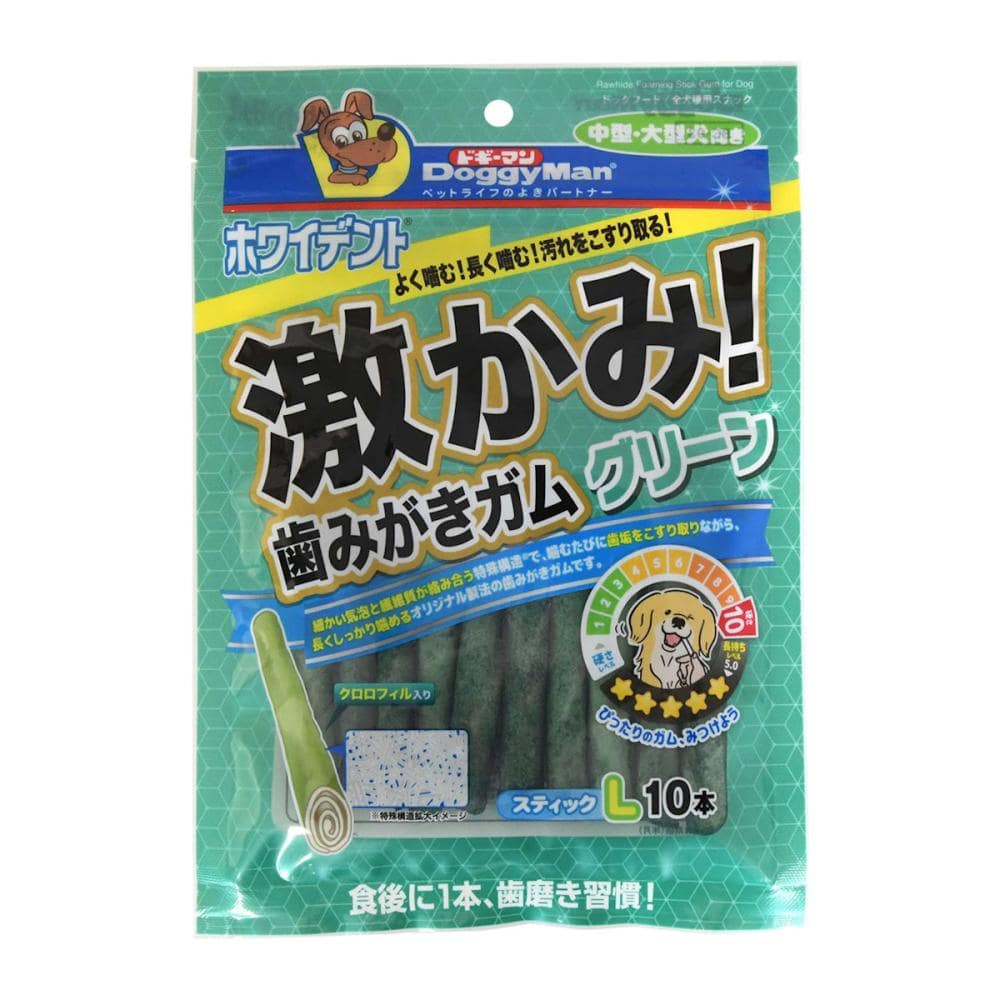 グリーン　１０本