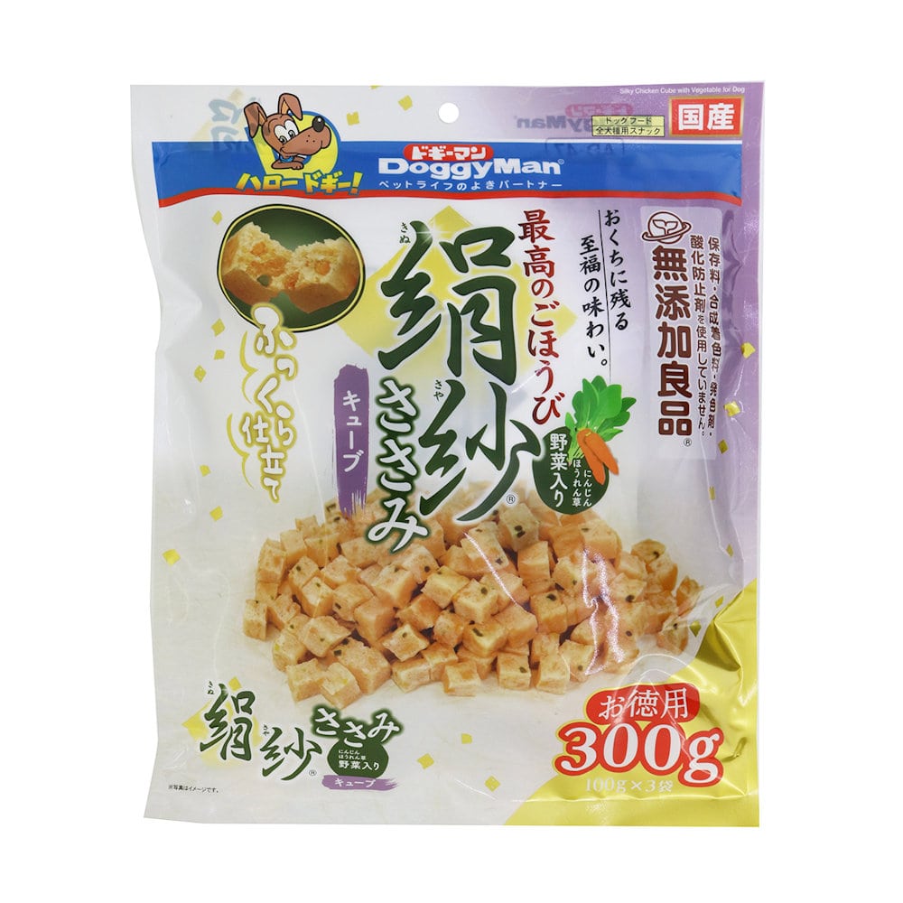 絹紗　キューブ　野菜入り　３００ｇ