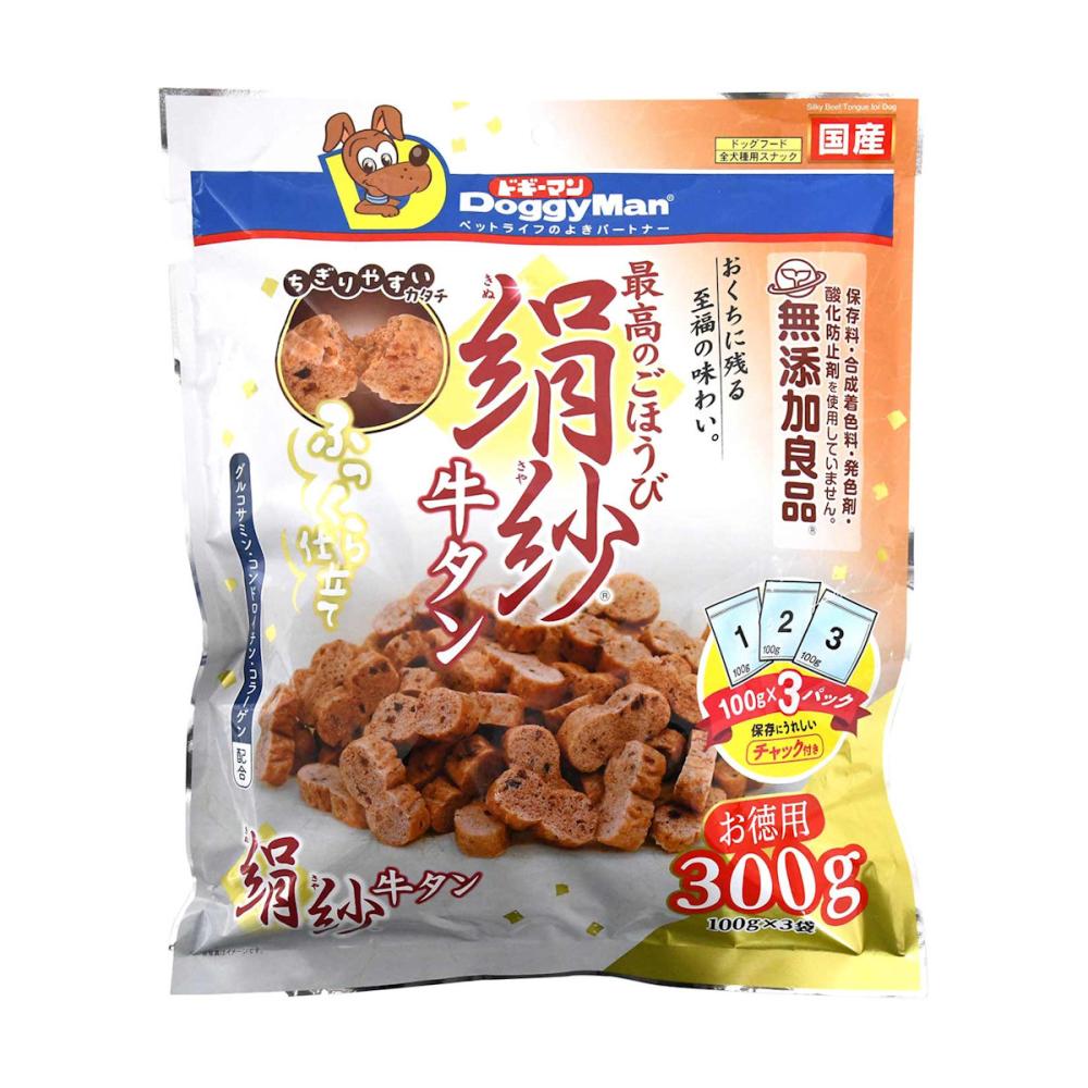 絹紗　牛タン　３００ｇ