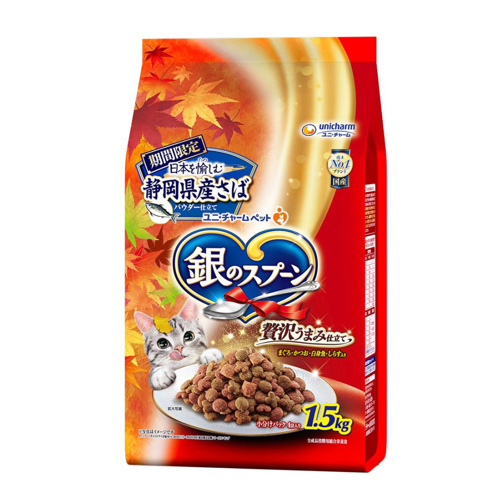 ２５年秋限定　銀のスプーン　贅沢うまみ仕立て　静岡県産さばパウダー仕立て　１．５ｋｇ