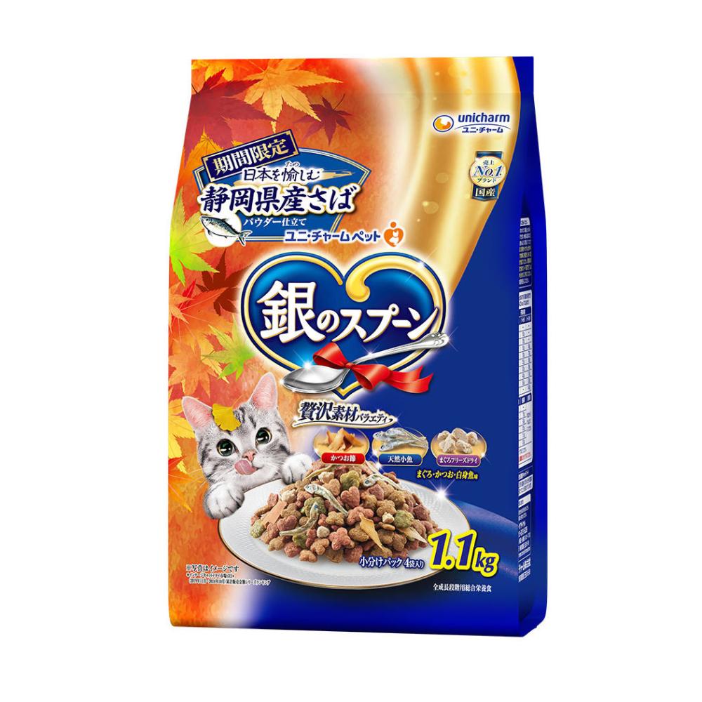 ２５年秋限定　銀のスプーン　贅沢素材バラエティ　静岡県産さばパウダー仕立て　１．１ｋｇ