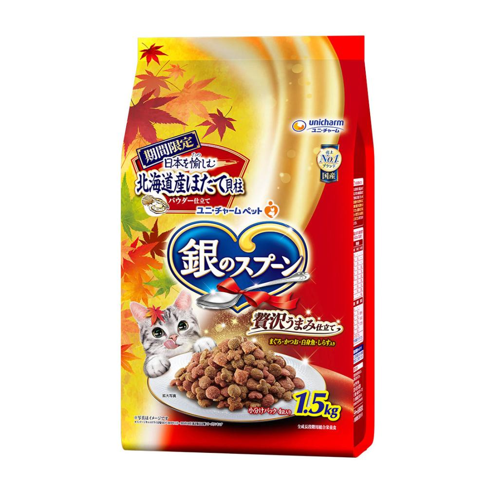 ２５年秋限定　銀のスプーン　贅沢うまみ仕立て　北海道産ほたて貝柱パウダー仕立て　１．５ｋｇ