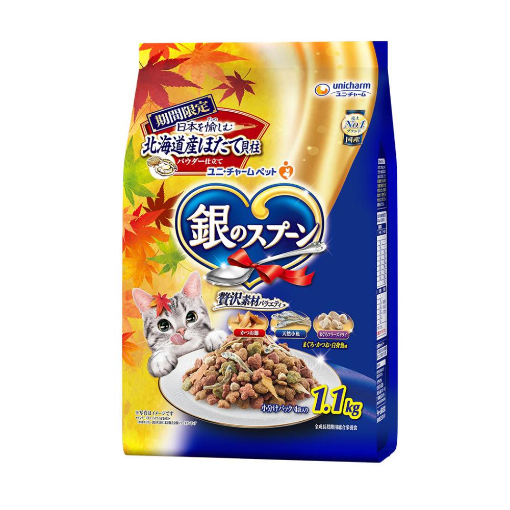 ２５年秋限定　銀のスプーン　贅沢素材バラエティ　北海道産ほたて貝柱パウダー仕立て　１．１ｋｇ