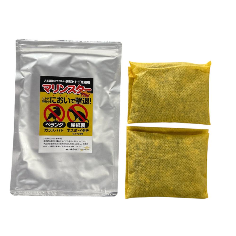 天然ヒトデ忌避剤「マリンスター」100g×2袋