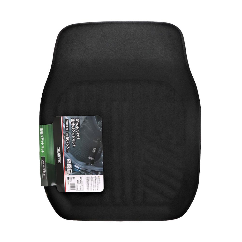 ＣＲＵＺＡＲＤ（クルザード）　足元ふんわり　生地　バケットマット　フロント（前席）用　５０×６７ｃｍ