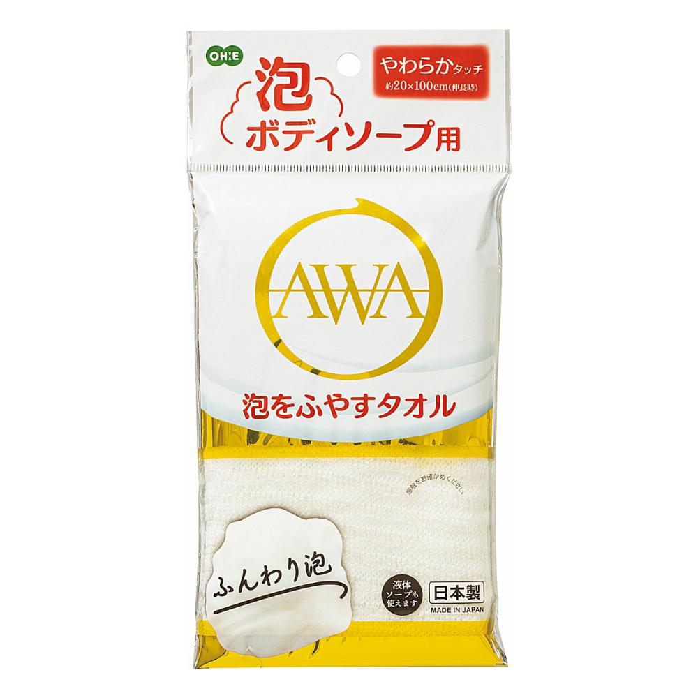 泡のボディソープタオル