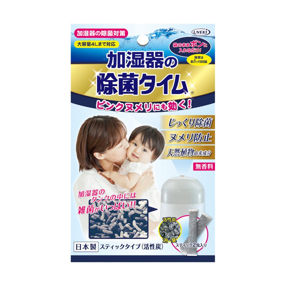 ＵＹＥＫＩ　加湿器の除菌タイム　スティックタイプ　５ｇ×２包入り