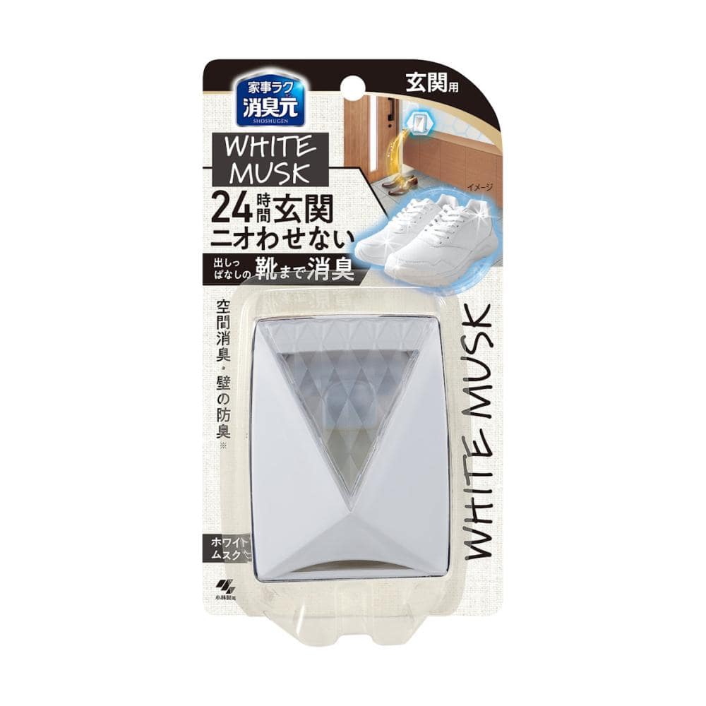 小林製薬　家事ラク消臭元　パルファムホワイトムスク　玄関用　６ｍＬ