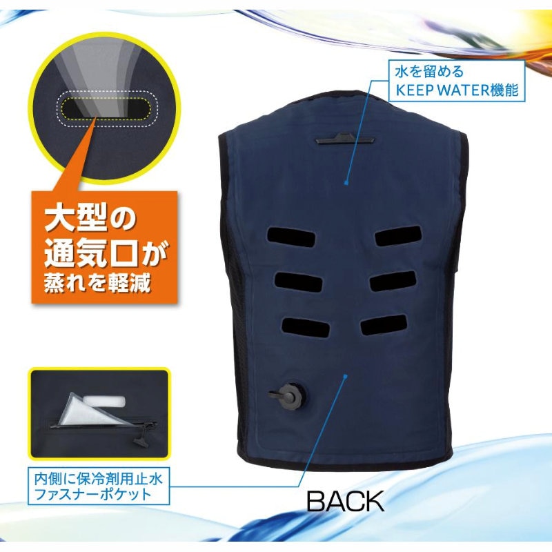 【新品】アクアウォーターベスト⭐︎サイズL ビッグボーン アクアウォーターベスト ネイビー L の通販