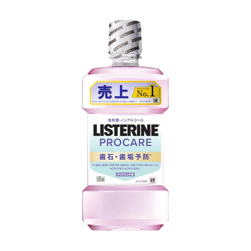 ジョンソン　薬用リステリン　プロケア歯石・歯垢ケア　５００ｍＬ