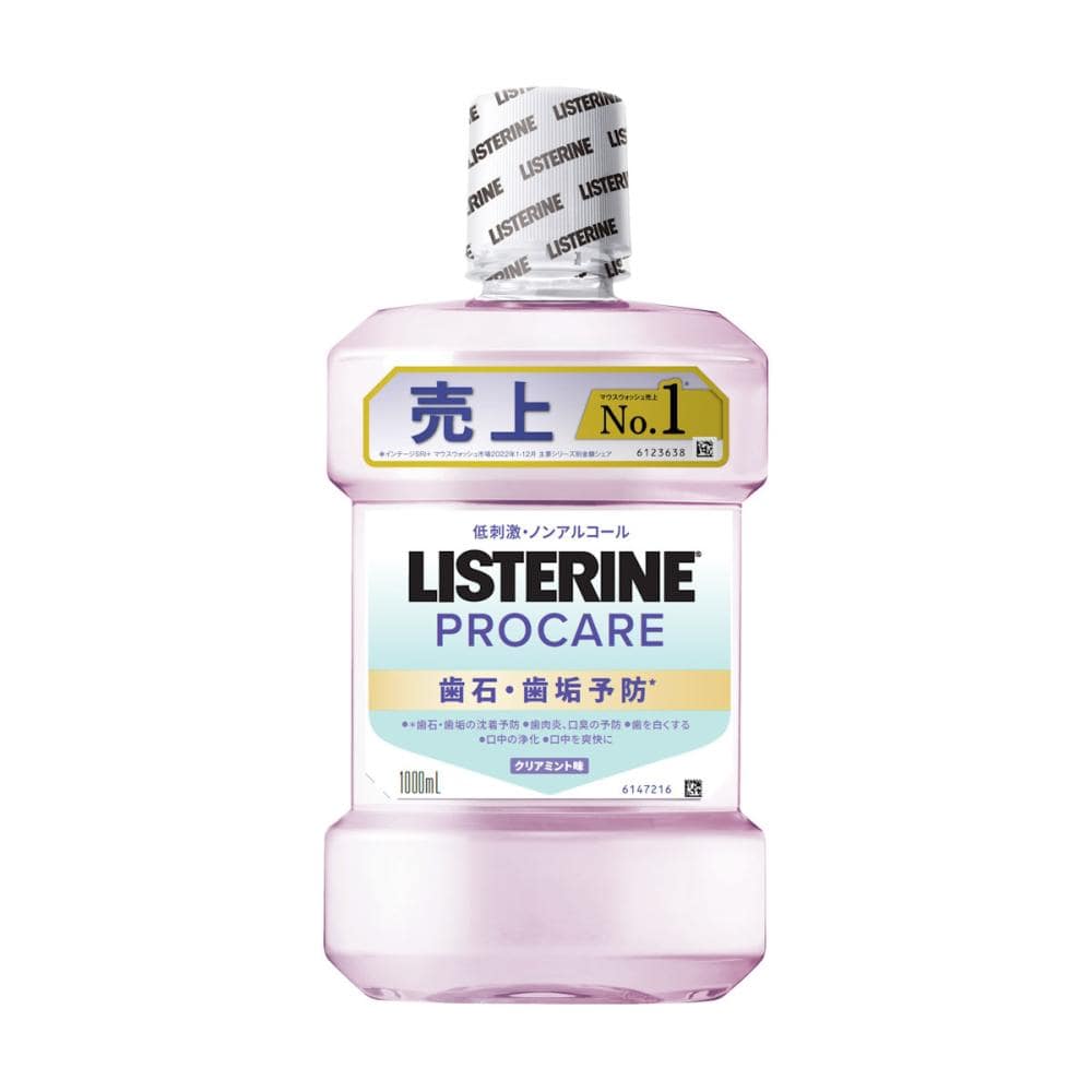 ジョンソン　薬用リステリン　プロケア歯石・歯垢ケア　１０００ｍＬ