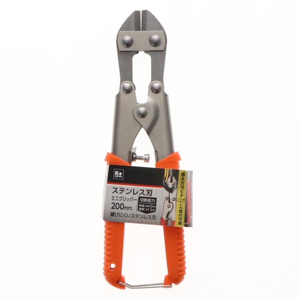 Ｋ＋ＧＥＡＲ　ステン刃ミニクリッパー　２００ｍｍ