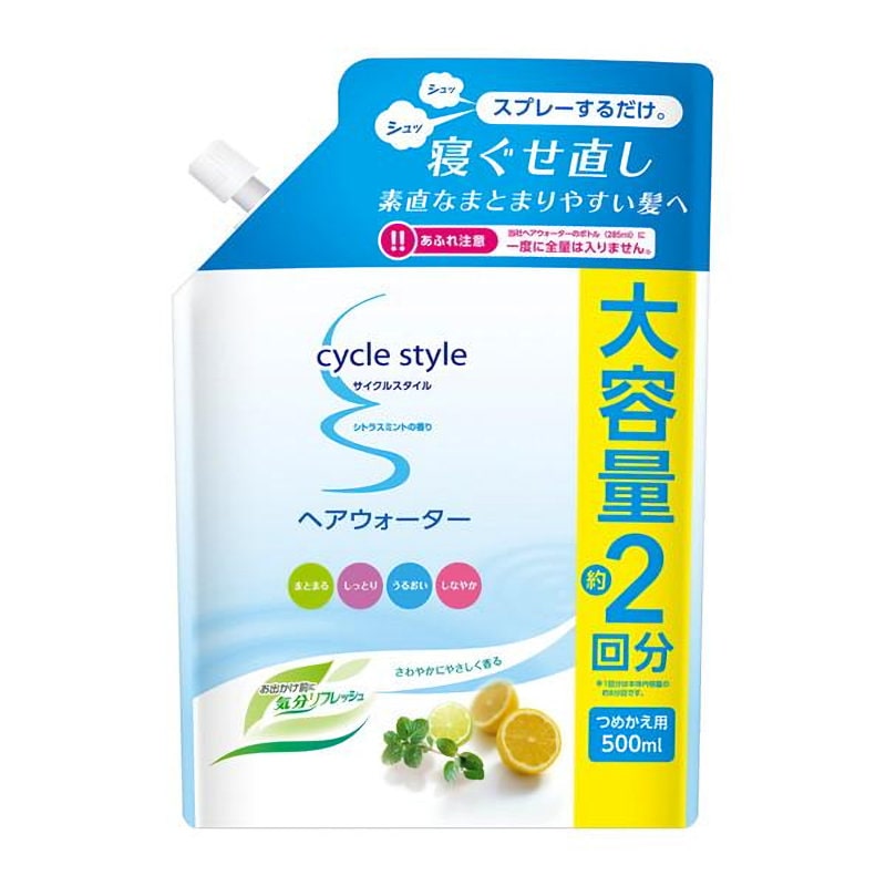 第一石鹸 サイクルスタイル ヘアウォーター 詰め替え用 500mL