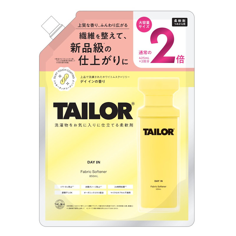 bridge TAILOR 柔軟剤 DAY IN 詰め替え用 2倍 850mL
