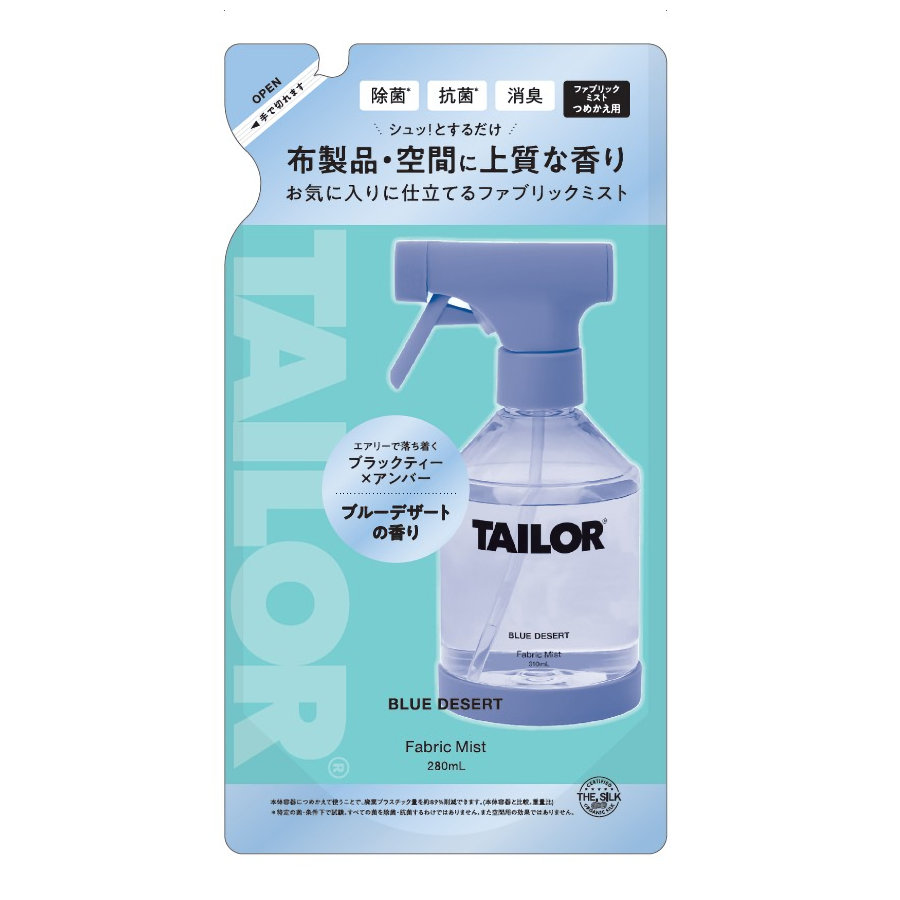 bridge TAILOR ファブリックミスト BLUE DESERT 詰め替え用 280mL