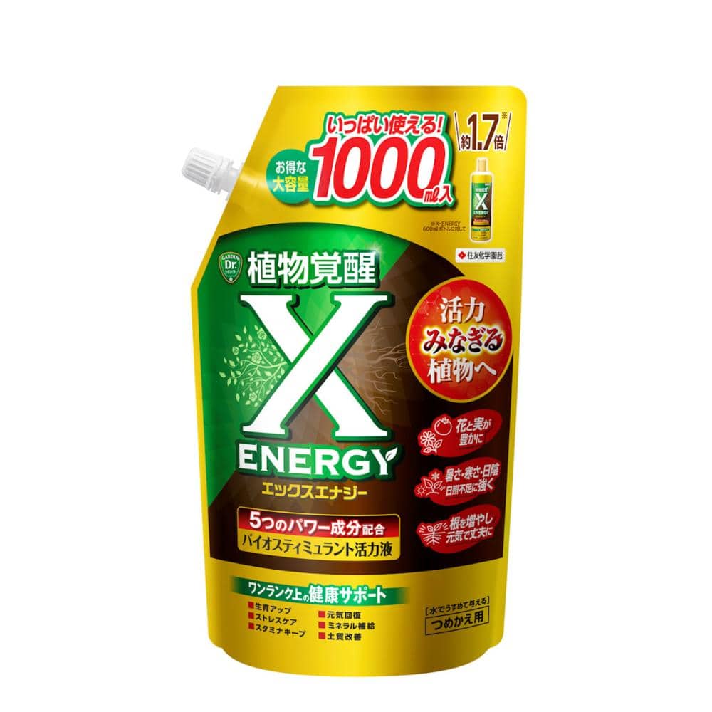 住友化学園芸　活力剤　エックスエナジー　詰め替え用　１０００ｍＬ