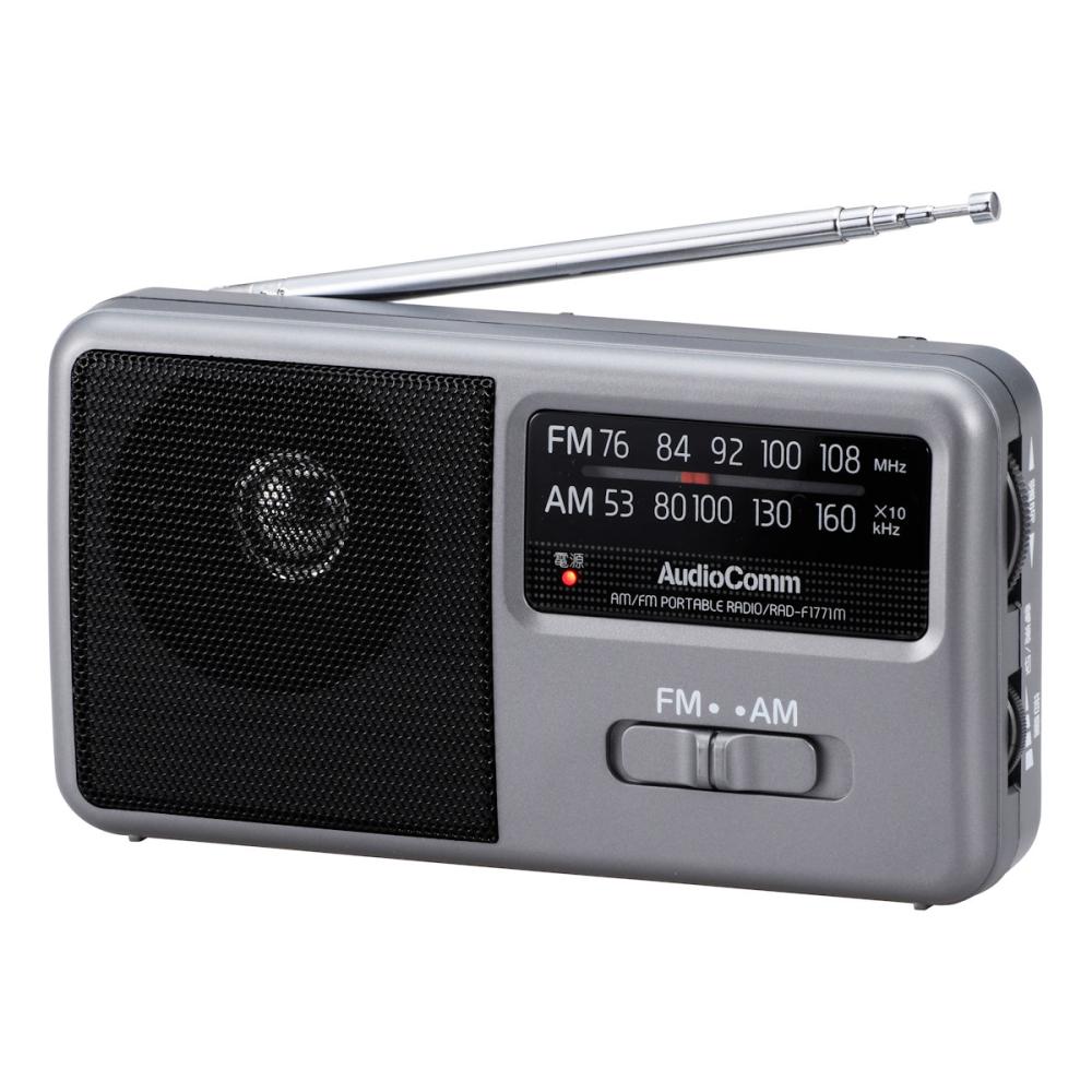 オーム電機 AM/FM ポータブルラジオ RAD-F1771M