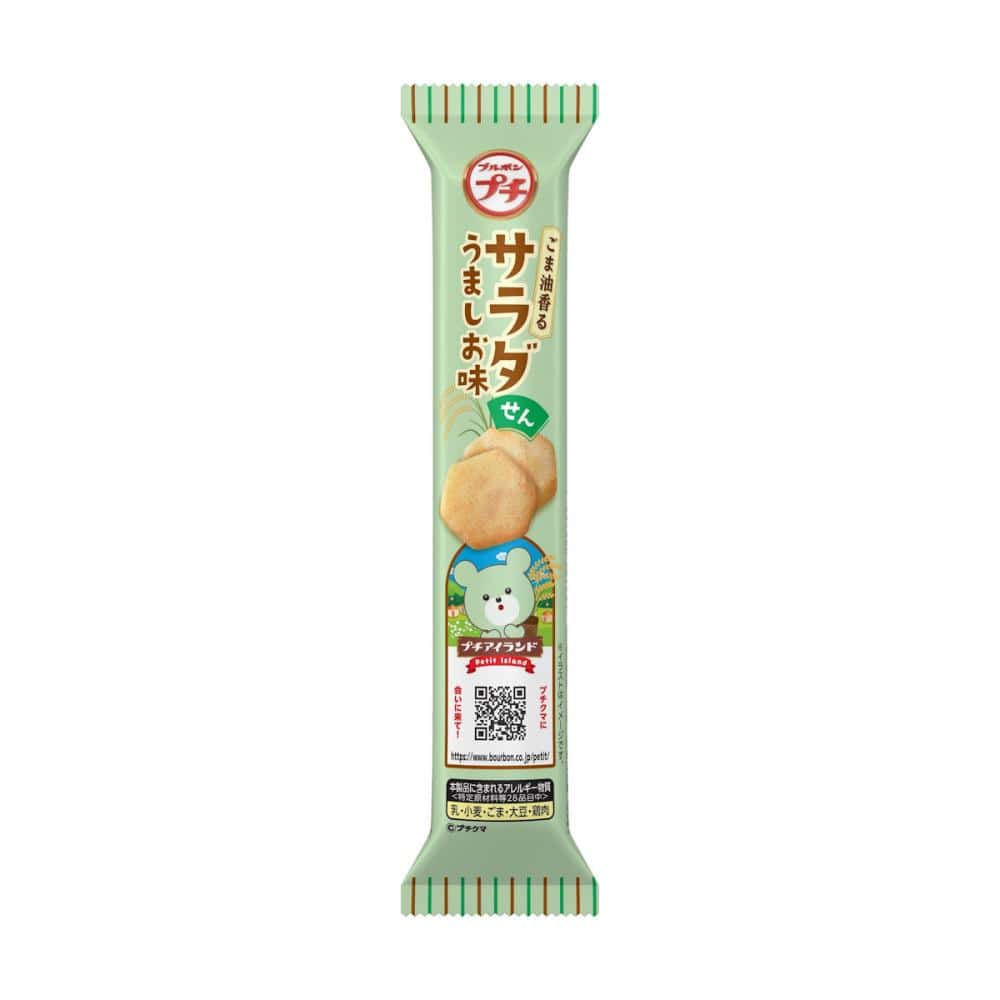 ブルボン　プチサラダせんうましお味　２１ｇ