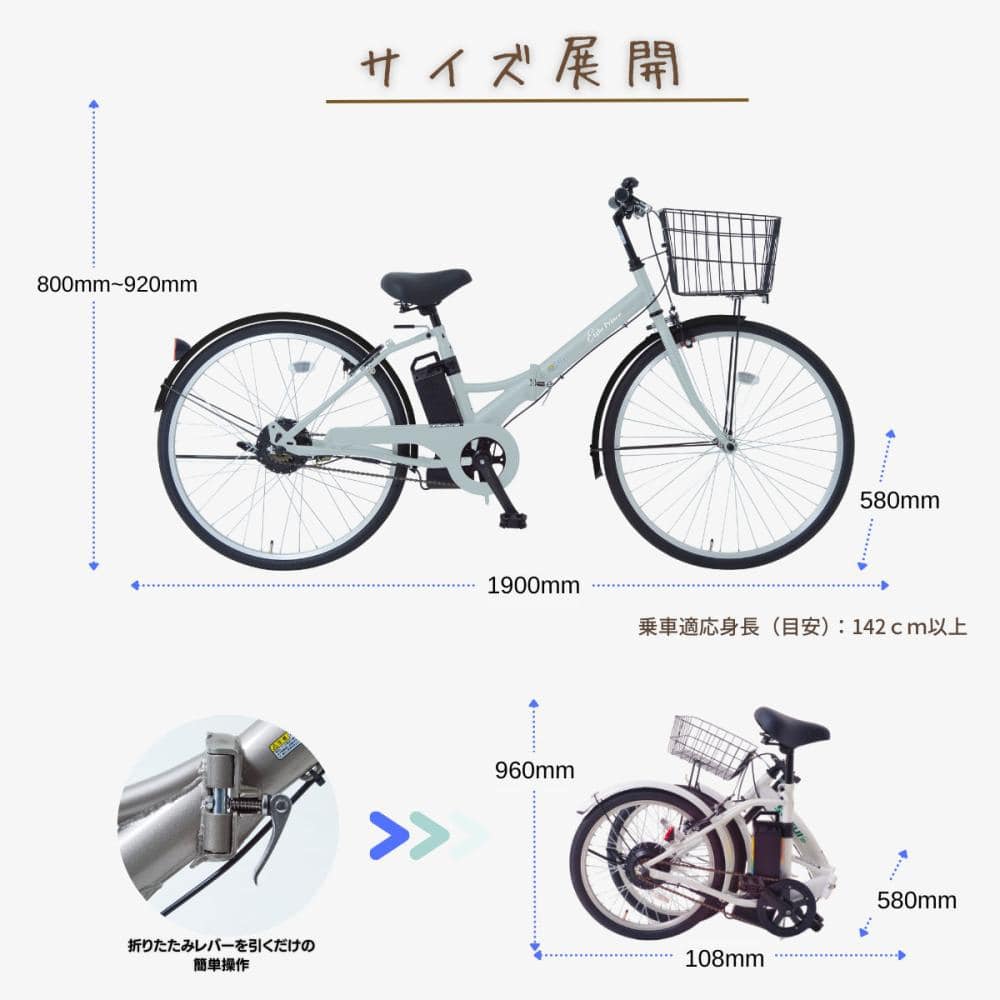 カイホウジャパン 電動アシスト折りたたみ自転車 26インチ