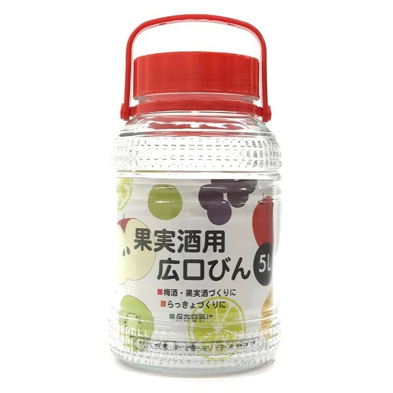リビング 果実酒用 広口びん 5L