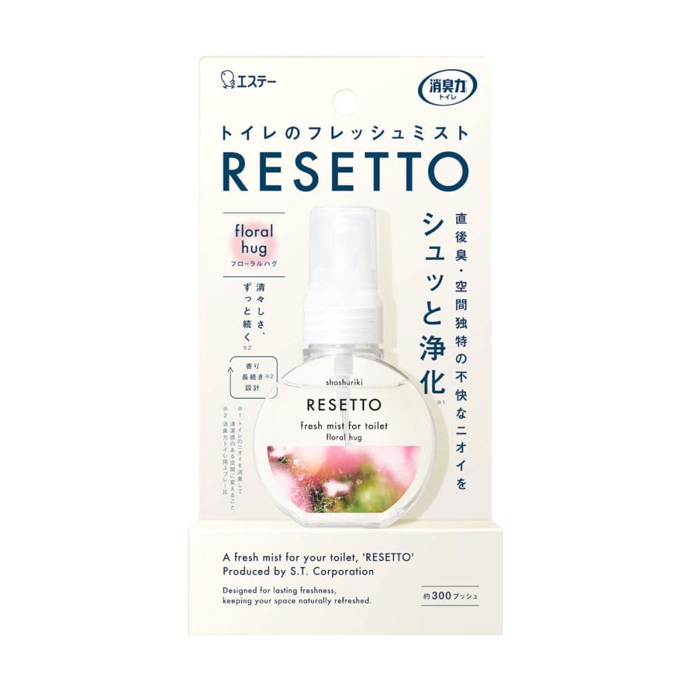 エステー　消臭力　トイレのフレッシュミスト　ＲＥＳＥＴＴＯ　本体　フローラルハグ　６０ｍＬ