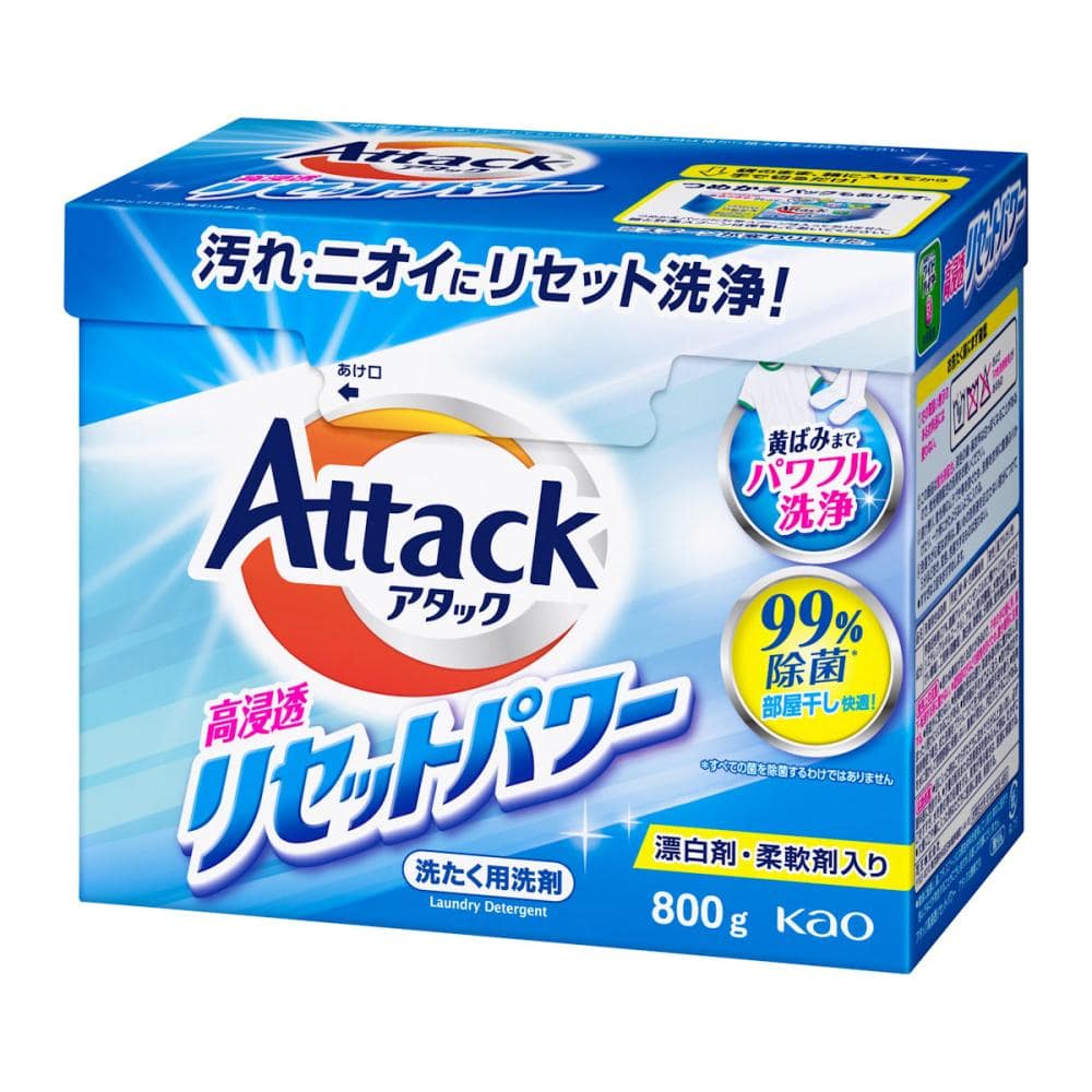 花王　アタック　高浸透リセットパワー　本体　８００ｇ