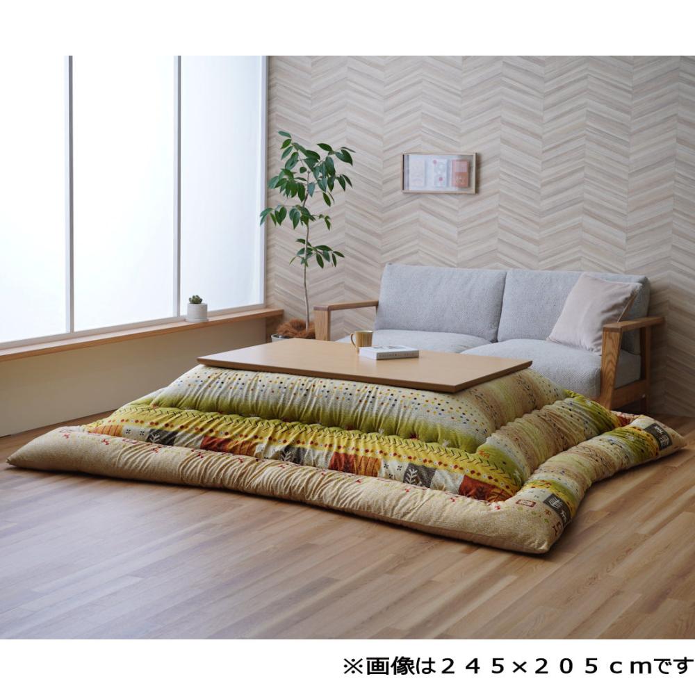 イケヒコ　こたつ掛布団　大判　アルノア　ベージュ　２０５×３１５ｃｍ
