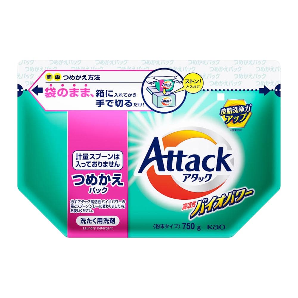 花王 アタック 高活性バイオパワー 詰替用 750g の通販