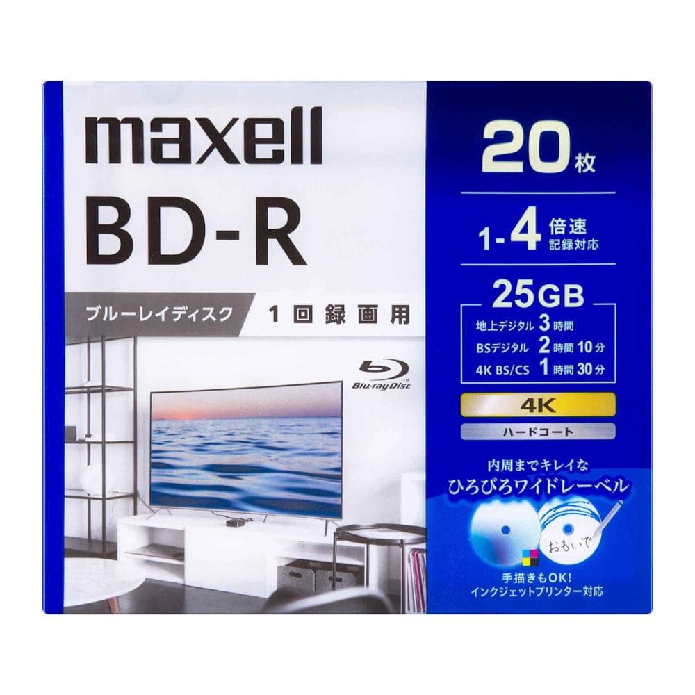 BD-RE DL 20枚 Verbatim 録画用BD-RE DL 2倍速 3枚組360分 VBE260NP3V1