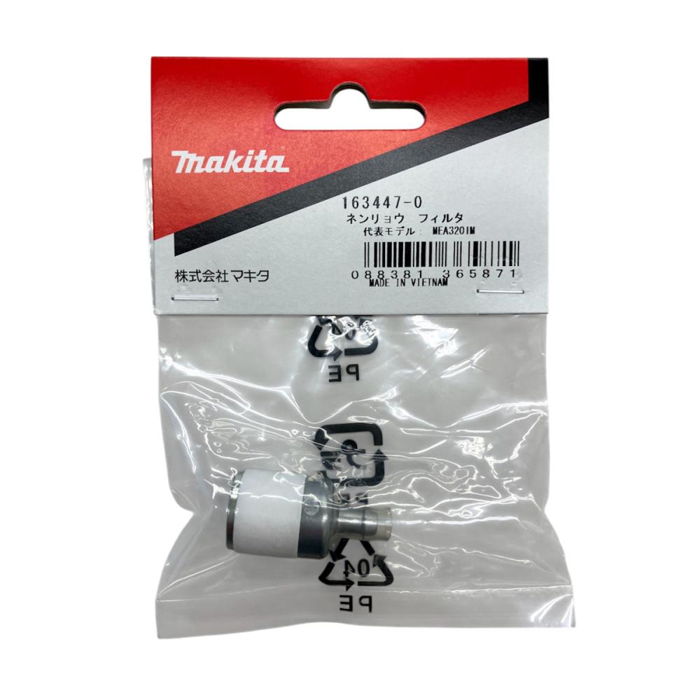 マキタ 刈払機用燃料フィルタ 163447-0