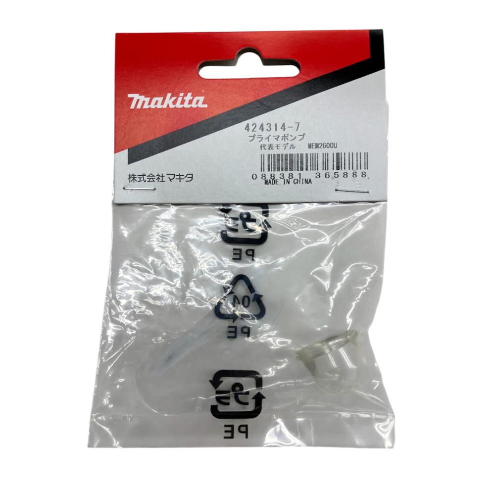 マキタ 刈払機用プライマポンプ 424314-7