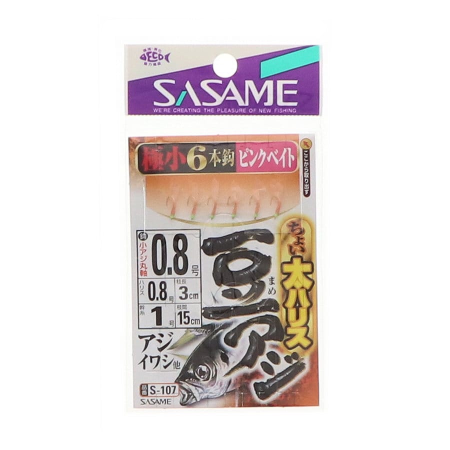 ササメ　ちょい太豆アジピンクベイト　０．８号　Ｓ－１０７