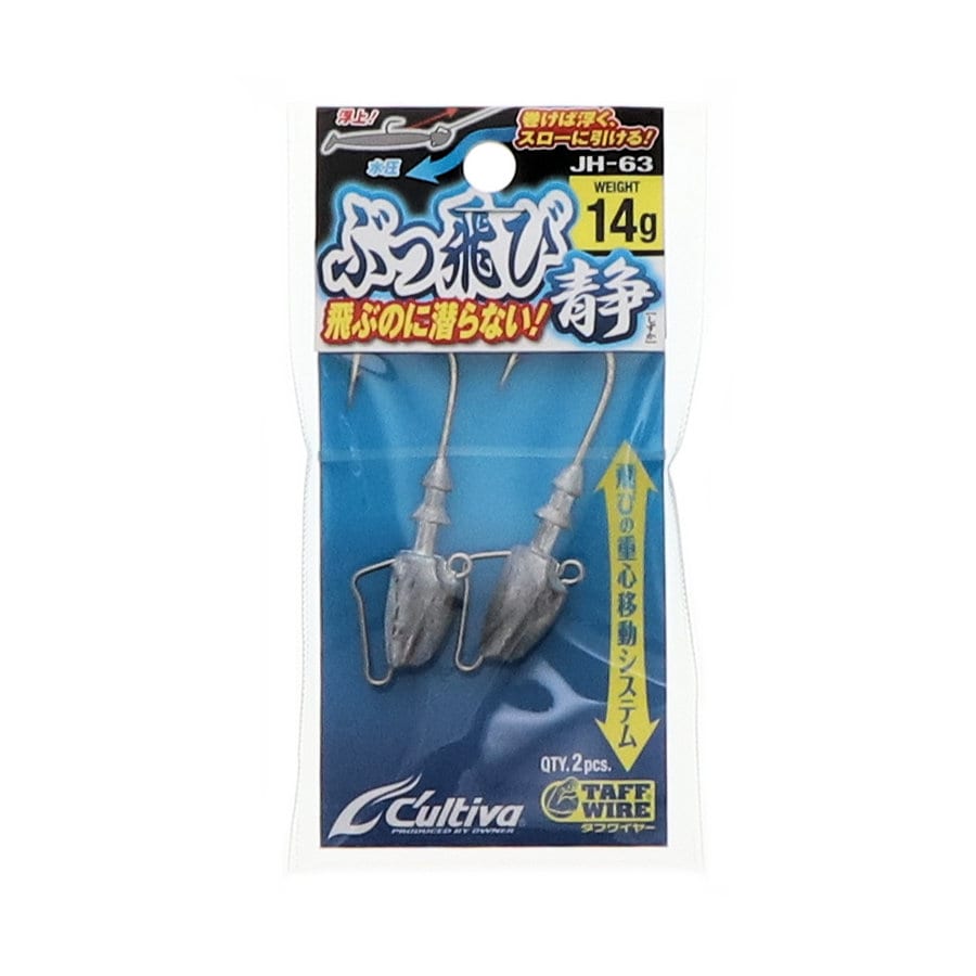 オーナー ぶっ飛び静 14グラム JH-63