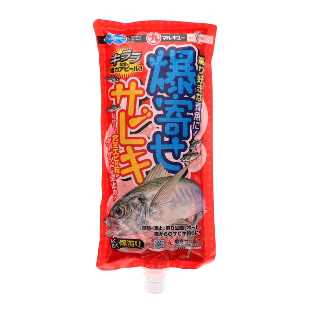 マルキュー 爆寄せサビキ