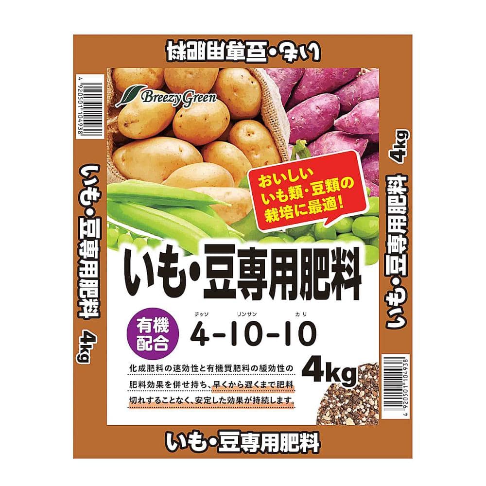 いも豆専用肥料　４ｋｇ