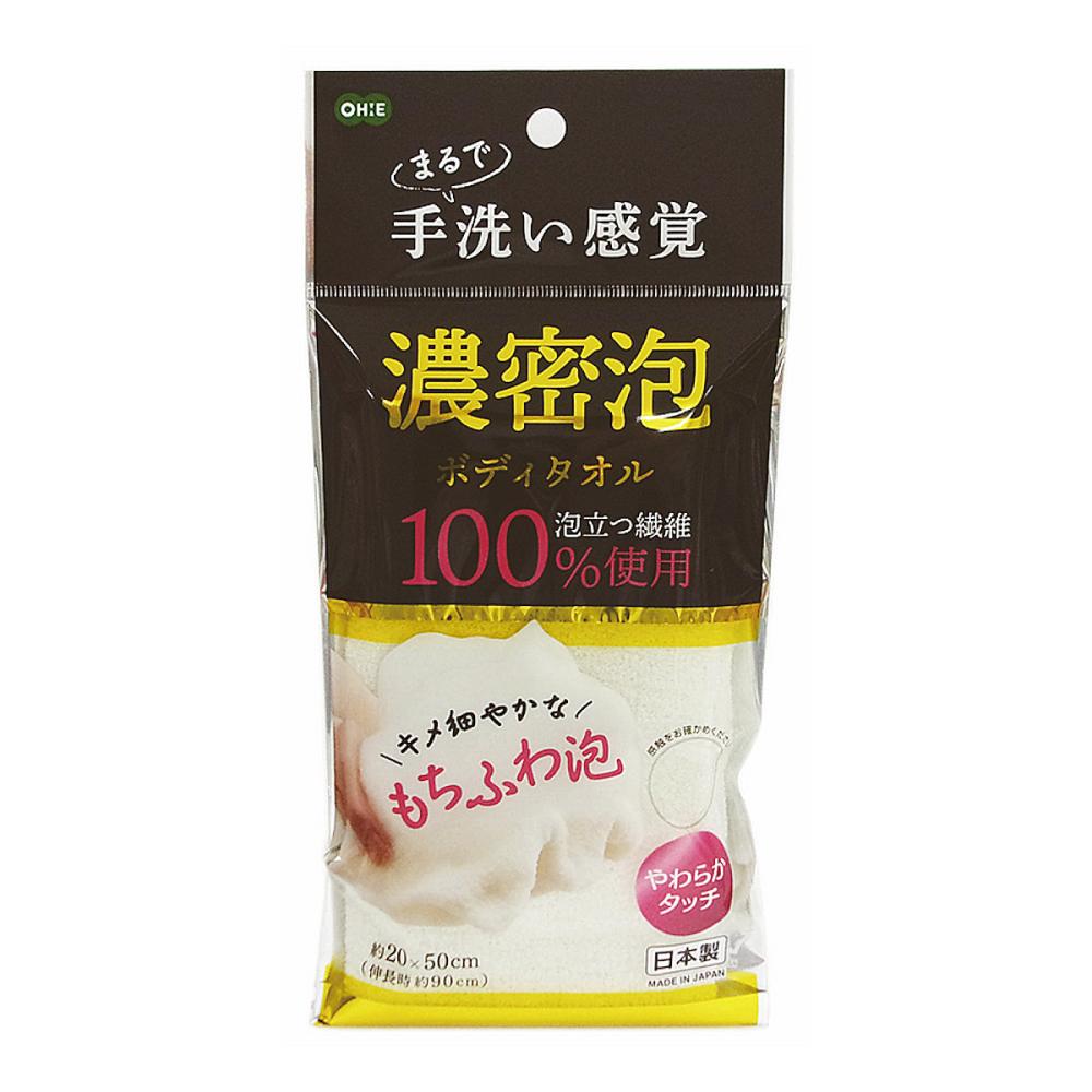 濃密泡　ボディタオル