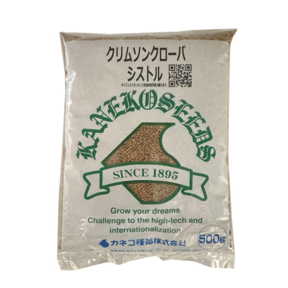 【早期予約・緑肥】　クリムソンクローバ　シストル　０．５ｋｇ