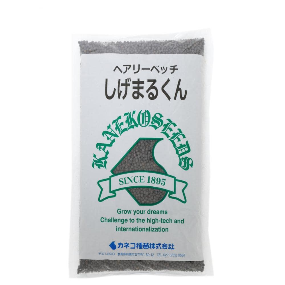 【早期予約・緑肥】　ヘアリーベッチ　しげまるくん　１ｋｇ