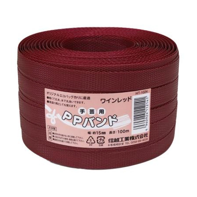 ワインレッド
