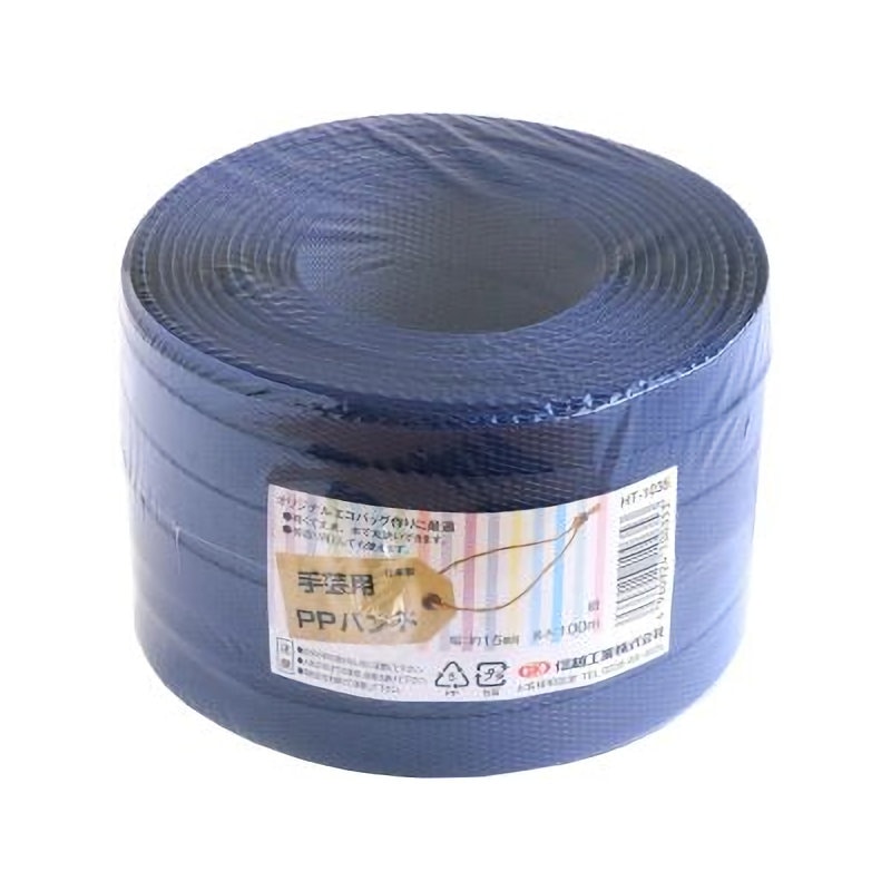 信越工業 手芸・手巻用PPバンド 15mm×100m 紺
