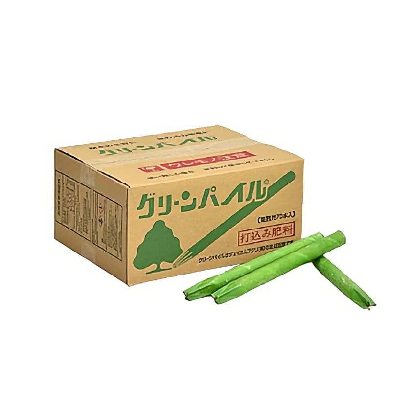 グリーンパイル業務用スモール（ケース販売７０本入）