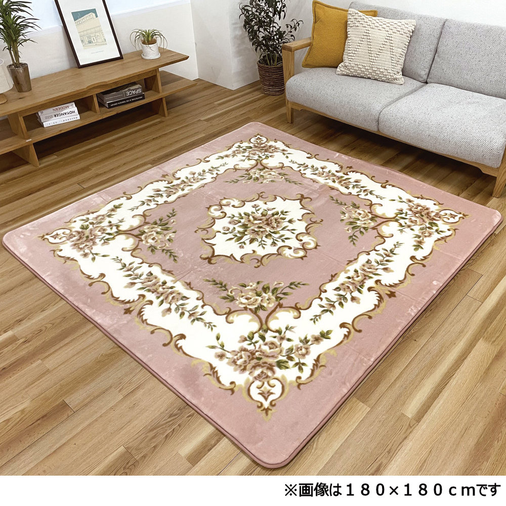 イケヒコ　ラグ　チェスタ　ピンク　２２０×３２０ｃｍ