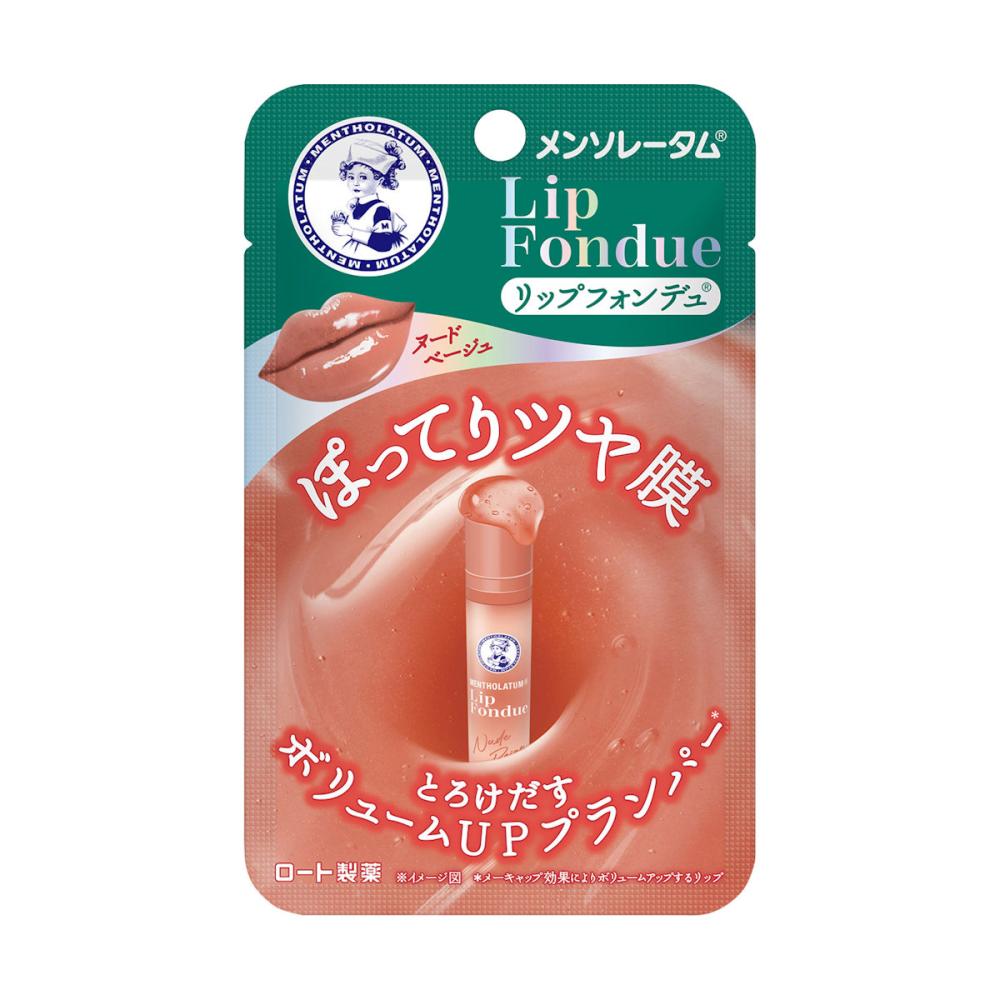 ロート　リップフォンデュ　ヌードベーシュ