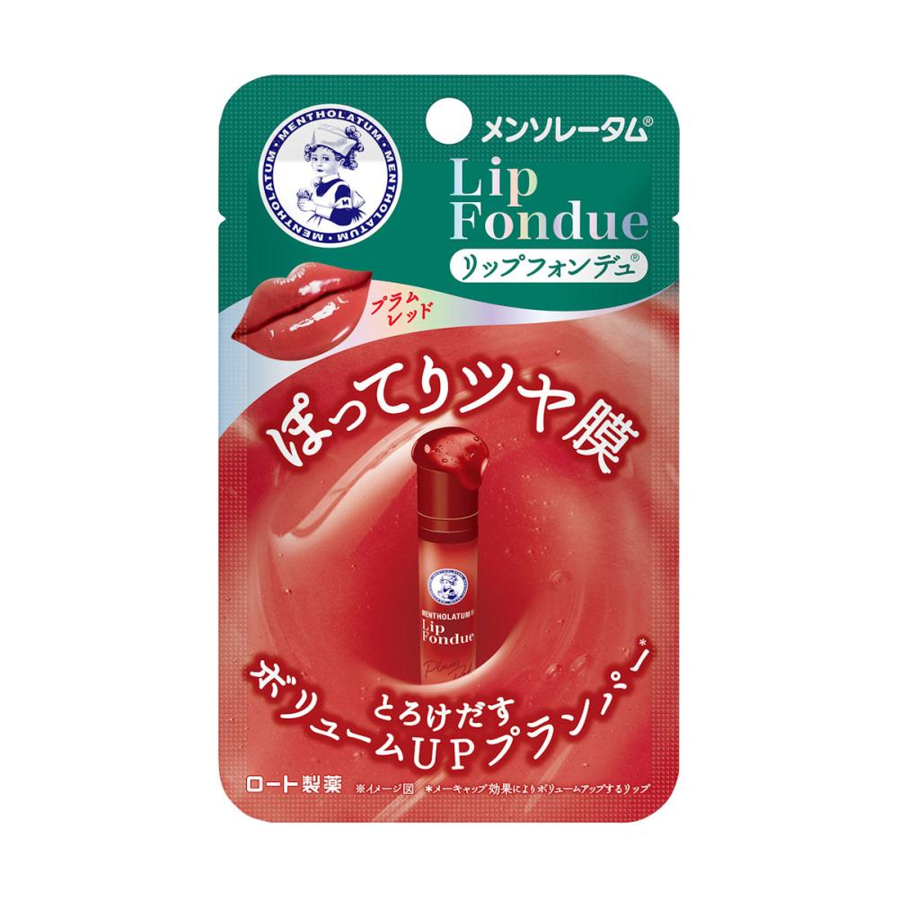ロート　リップフォンデュ　プラムレッド