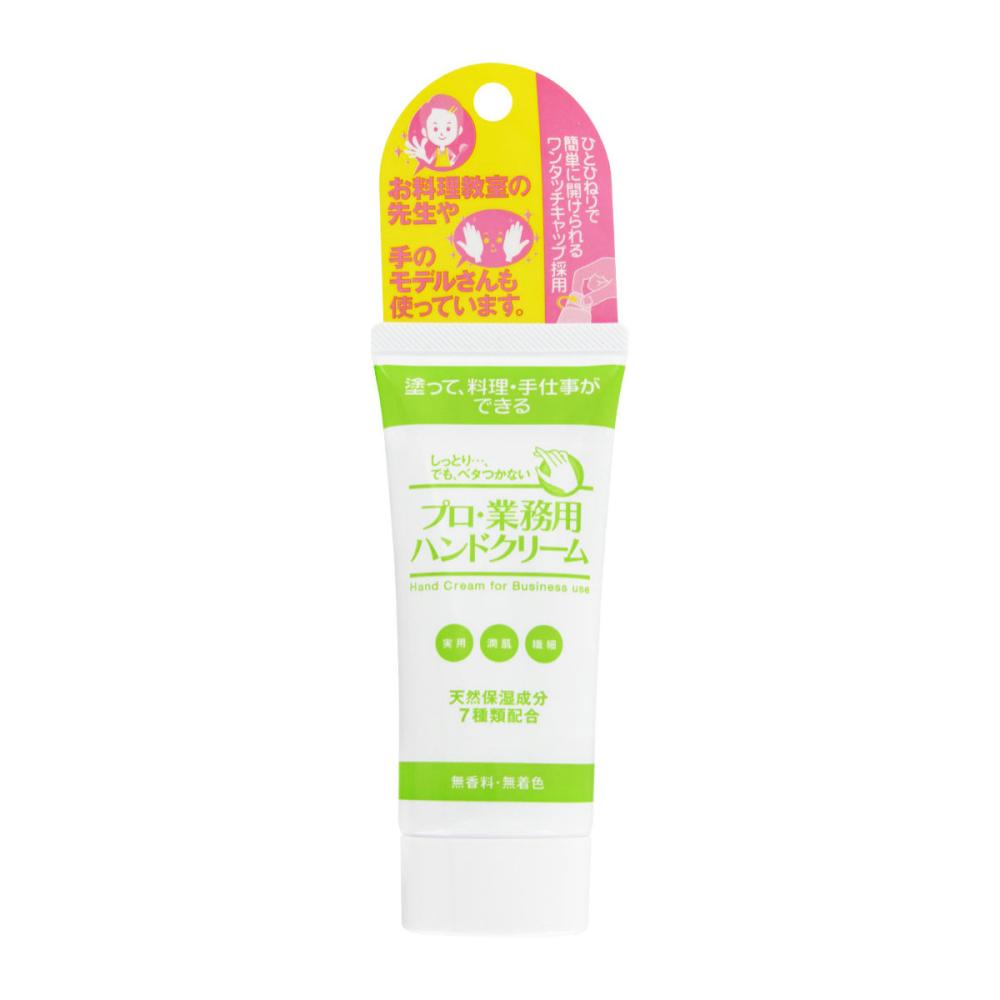 ヤーマン　プロ・業務用ハンドクリーム　６０ｇ
