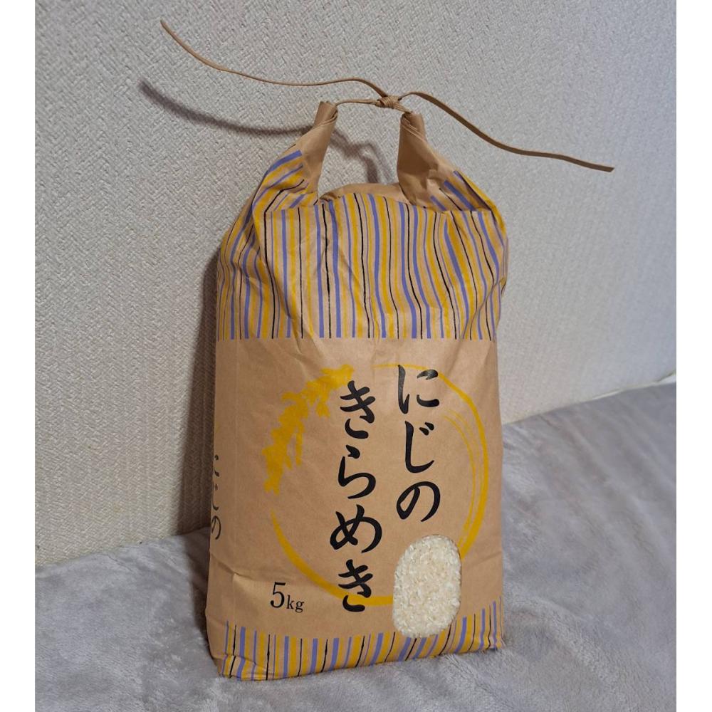 令和7年度 愛媛県愛南町産 にじのきらめき 精米10kg
