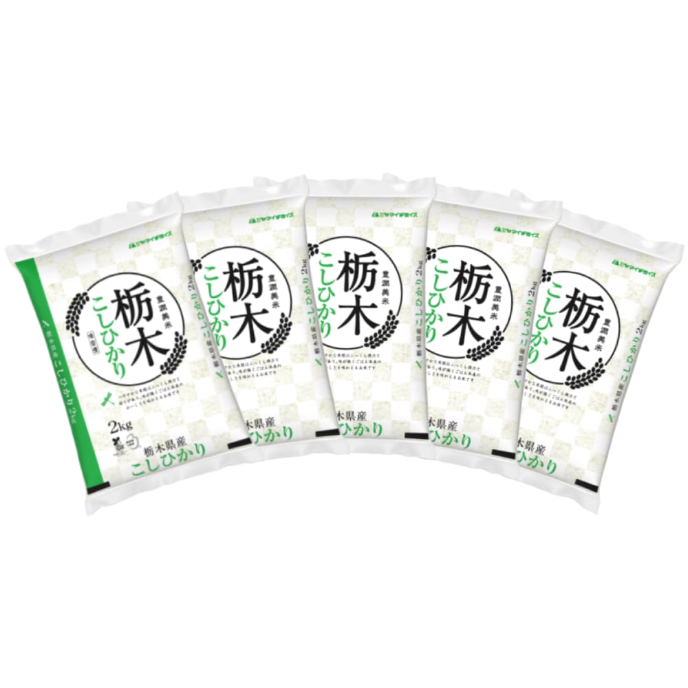 令和6年栃木県産コシヒカリ 10kg✕2