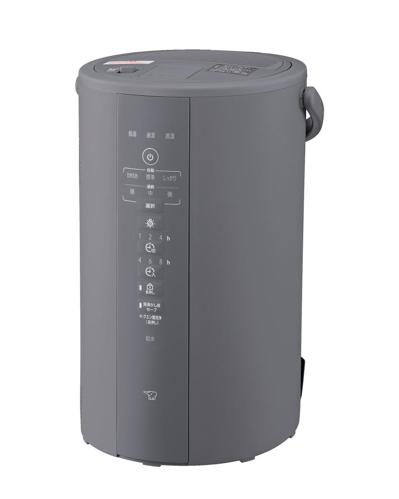 象印　スチーム式加湿器　木造８畳　グレー　ＥＥ－ＤＦ５０－ＨＡ